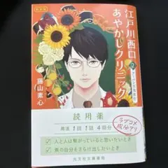 2026年最新】川地_あや香の人気アイテム - メルカリ