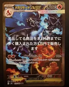 2026年最新】インフェルノXの人気アイテム - メルカリ