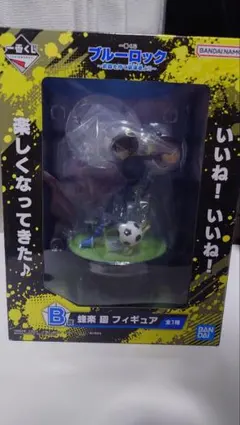 ブルーロック 一番くじ B賞 蜂楽廻 フィギュア