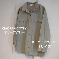 オーバーサイズシャツ シャツ