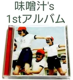 2025年最新】味噌汁'S dvdの人気アイテム - メルカリ