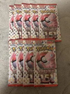 ポケモンカード151 9パックセット