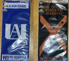 一番くじ 二人のあこがれ ヒロアカ H賞 ジャガードタオル