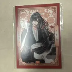 2025年最新】魔道祖師 サンリオ カードの人気アイテム - メルカリ