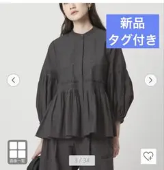 新品タグ付き！UNITED ARROWS MANTECO POP ブラウス