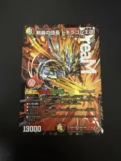 2026年最新】剣豪の団長ドギラゴン王道の人気アイテム - メルカリ