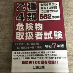 Item thumbnail for item 6e5e4dd7-4cd6-4ecf-ab7c-184978c25f05