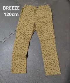 BREEZE ヒョウ柄　レオパード柄　ロングパンツ 長ズボン 120cm