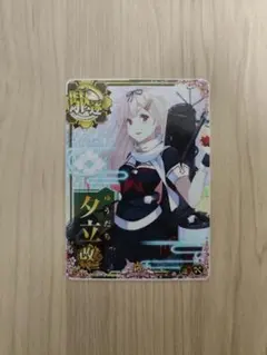 艦これ アーケード 天津風 中破 ホロ - メルカリ