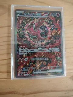 2025年最新】オドリドリex SARの人気アイテム - メルカリ