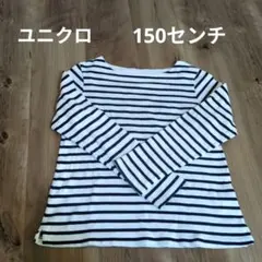 UNIQLO ロンT 150