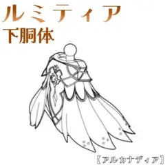 ひでやん様 リクエスト 2点 まとめ商品