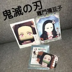 鬼滅の刃 竈門禰豆子 桜餅マスコット ぬいぐるみ 追憶回廊ノ導 色紙 缶