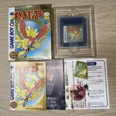 ポケットモンスター 金 ゲームボーイカラー