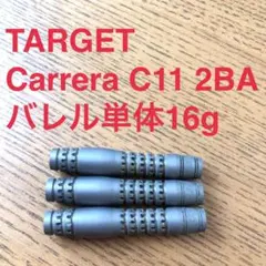 美品 TARGET Carrera AZZURRI AZ31 定価13036円 - メルカリ