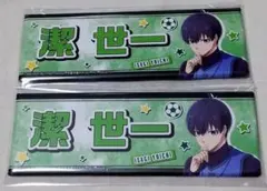 ブルーロック ロングスクエア 缶バッジ 潔世一 2個セット