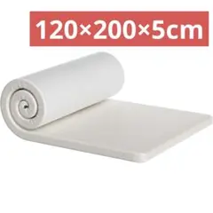 マットレス 180N高反発 セミダブル 敷布団5cm 洗える 120×200