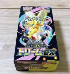 メガドリームex 1box 箱のまま発送