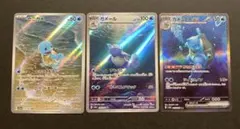 カメックス 進化ライン まとめ売り - メルカリ