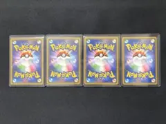 たく様用 ポケカ4枚
