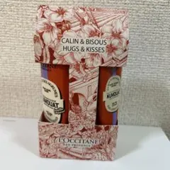 L'OCCITANE 2本セット