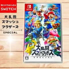 【動作確認済み】大乱闘スマッシュブラザーズ SPECIAL
