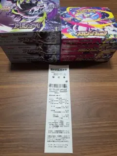 ポケモンカードゲーム メガシンフォニア アビスアイ ペリ無し 合計5box