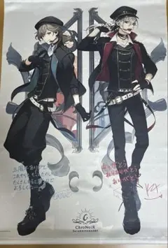 2026年最新】chronoir タペストリーの人気アイテム - メルカリ