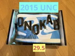 2015 Nike Air Jordan 1 Retro High UNC