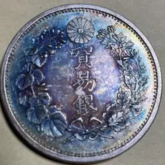 2026年最新】明治9年 貿易銀の人気アイテム - メルカリ