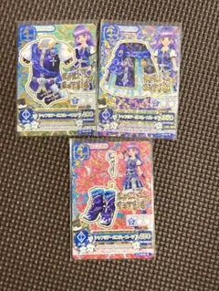 アイカツカード　シャフリアールブルー　①