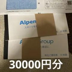 6個》ニナファーム アルピニストスラージュ70g×6個×6箱 - メルカリ