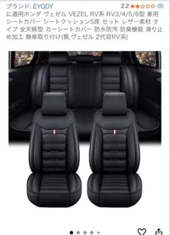 トヨタbB ブラック合成皮革 フロントシートカバー - メルカリ