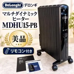 2026年最新】mdhu15-pbの人気アイテム - メルカリ