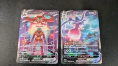 デオキシスVMAX SAR S12a VSTARユニバース 222/172