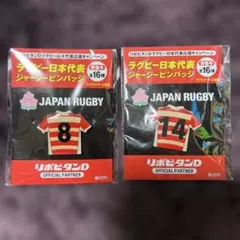 2026年最新】ラグビー日本代表 ピンバッジの人気アイテム - メルカリ