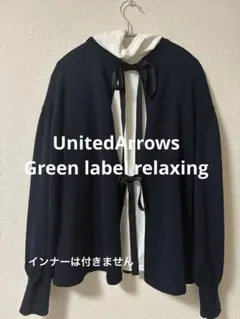 ユナイテッドアローズグリーンレーベルリラクシングネイビーニットリボン