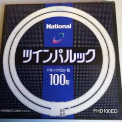 ナショナル(松下電器) ツインパルック パルックday色100形