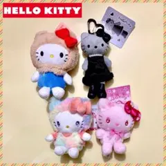 定価以下♡ ハローキティ ぬいぐるみ 4体 マスコット【購入時コメント不要です】
