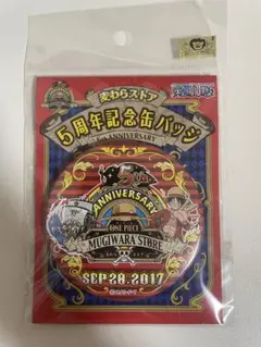 ワンピース　麦わらストア　5周年記念缶バッジ　ルフィ
