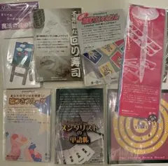 Item thumbnail for item bd5e62ff-9216-4e49-8276-2bc25eb72861