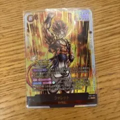 ドラゴンボール フュージョンワールド シャレット SCR
