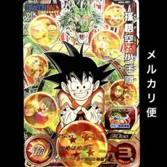 2025年最新】MM6 神龍の人気アイテム - メルカリ