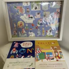 杉浦さやか