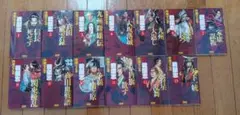 異戦国志 1 〜13巻　セット