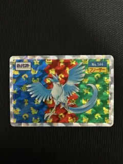 トップサン フリーザー ホログラム