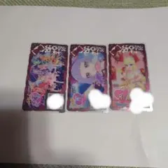 アイプリバース