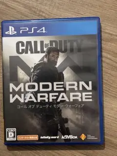 cod mw PS4