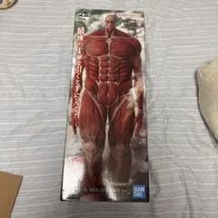 一番くじ 進撃の巨人 ラストワン 超大型巨人 フィギュア