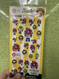 新品　EXPO2025　ミャクミャク　阪神タイガース　ぷにぷにシール